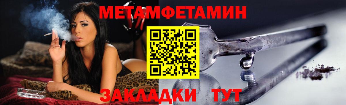 Амфетамин Premium  Амфетамин  Салехард  Вход с VPN 