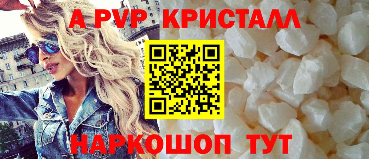 Alfa_PVP СК Салехард