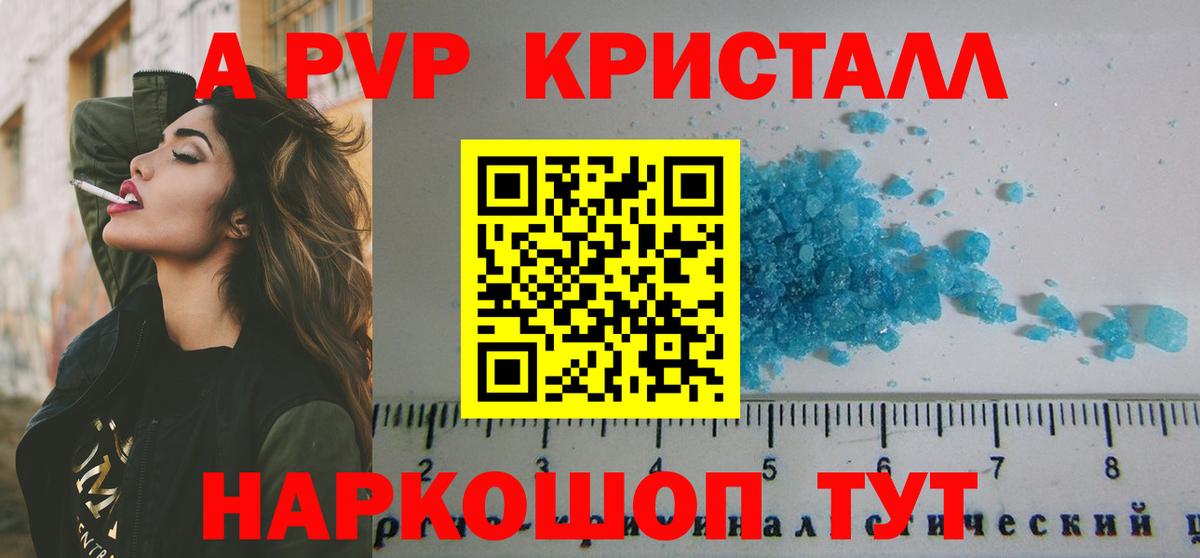 Салехард  А ПВП VHQ  Вход с VPN 