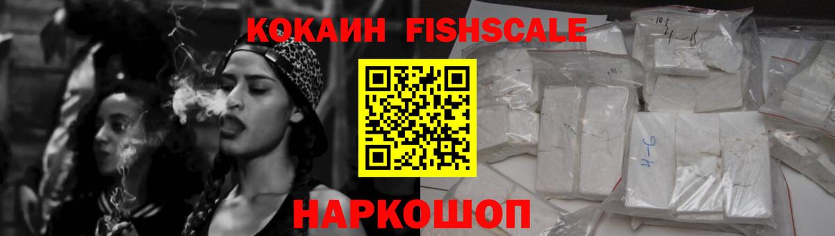 COCAIN VHQ Салехард