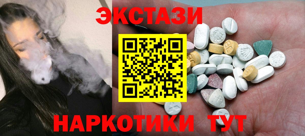 Экстази Philipp Plein Салехард