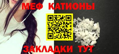 винт Будённовск