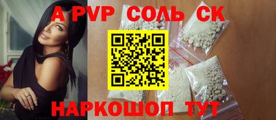 дурь Бугуруслан