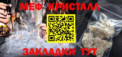 винт Будённовск