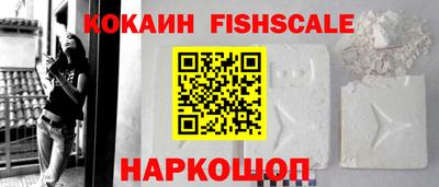 винт Будённовск