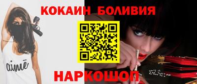 винт Будённовск