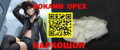 дурь Бугуруслан