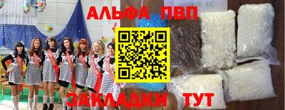 винт Будённовск
