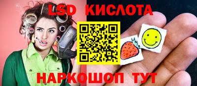 винт Будённовск
