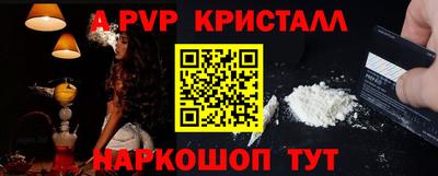 стаф Бузулук