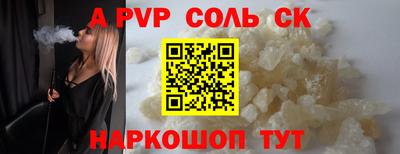 стаф Бузулук