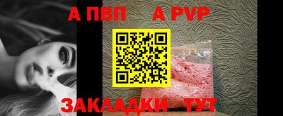 винт Будённовск