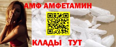 винт Будённовск