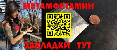 дурь Бугуруслан