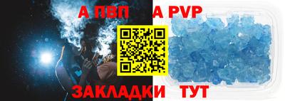 стаф Бузулук