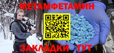 винт Будённовск