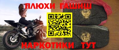 винт Будённовск