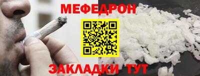 стаф Бузулук