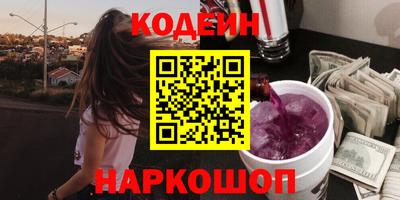 винт Будённовск