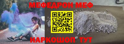 стаф Бузулук
