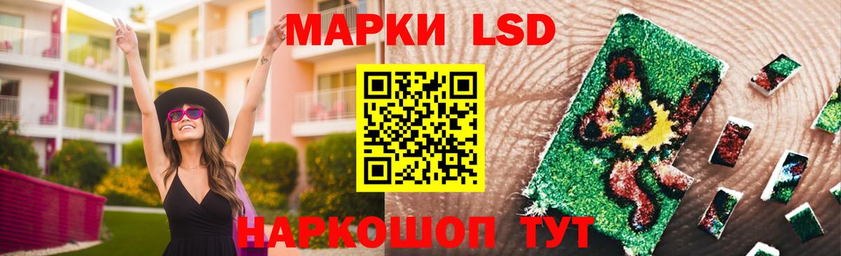 Лсд 25 экстази ecstasy  Лсд 25 экстази ecstasy  Вход с VPN  Салехард 