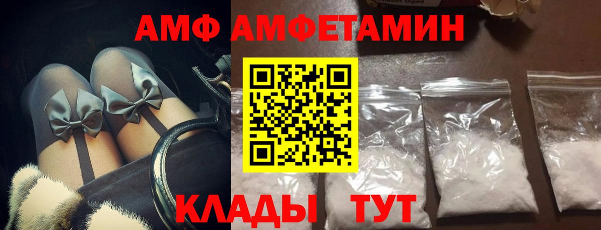 Салехард  Метамфетамин  МЕТАМФЕТАМИН Methamphetamine  Вход с VPN  МЕТАМФЕТАМИН Methamphetamine 