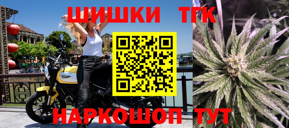Конопля семена  Конопля MAZAR  Марихуана планчик  Вход с VPN  Салехард 